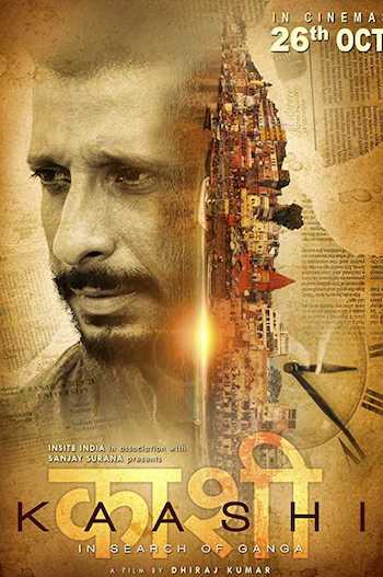Kaashi-in-Search-of-Ganga-2018-Hindi-Full-Movie.jpg