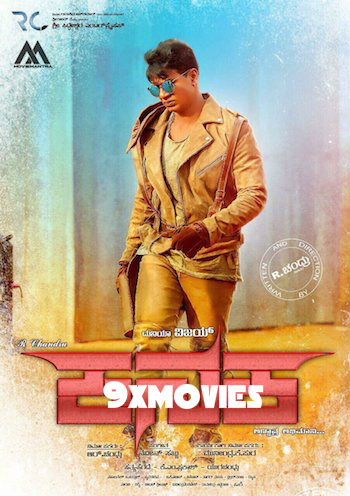 Kanaka-2018-Dual-Audio-Hindi-UNCUT.jpg