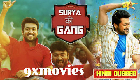 Surya-Ki-Gang-2018-Hindi-Dubbed.jpg