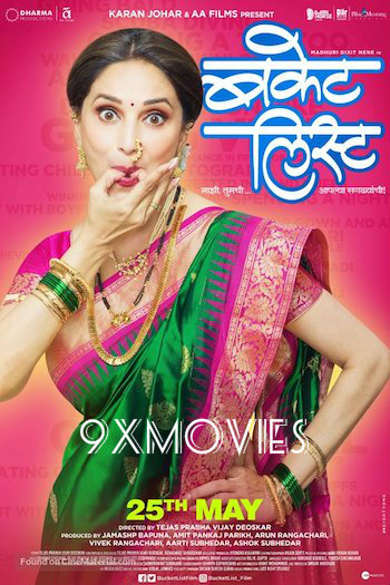 Bucket-List-2018-Marathi-Full-Movie.jpg