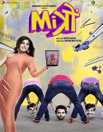 Mitron-2018-Full-Hindi-Movie-Download-HD.jpg