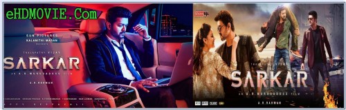 sarkar-2018.jpg
