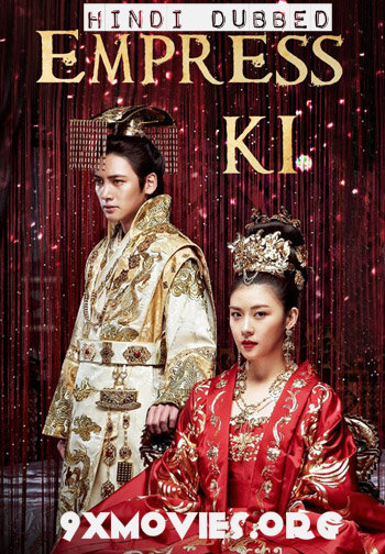 Empress-Ki-S01-Hindi-Dubbed.jpg