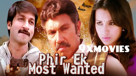 Phir-Ek-Most-Wanted-2011-Hindi-Dubbed.jpg