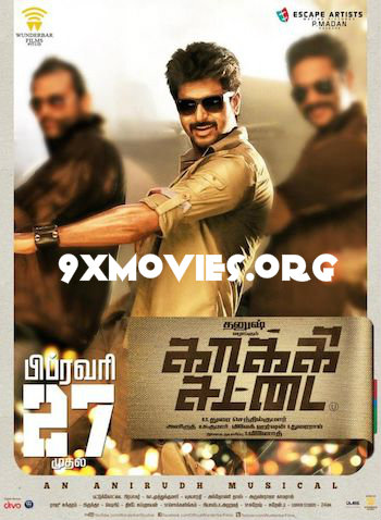 Kaaki-Sattai-2015-Dual-Audio-Hindi-UNCUT.jpg