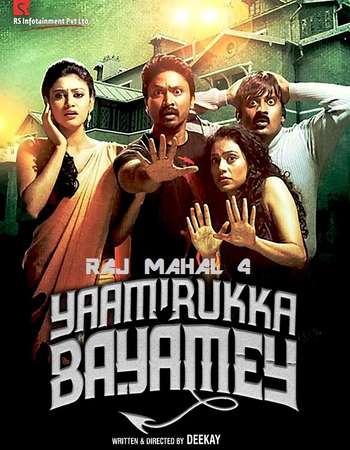 Yaamirukka-Bayamey-2014-Hindi-Dual-Audio-UNCUT-HDRip-Download.jpg