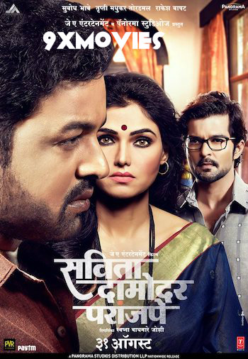 Savita-Damodar-Paranjpe-2018-Marathi-Full-Movie.jpg