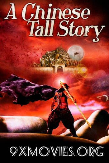A-Chinese-Tall-Story-2005-Dual-Audio-Hindi-Dubbed.jpg