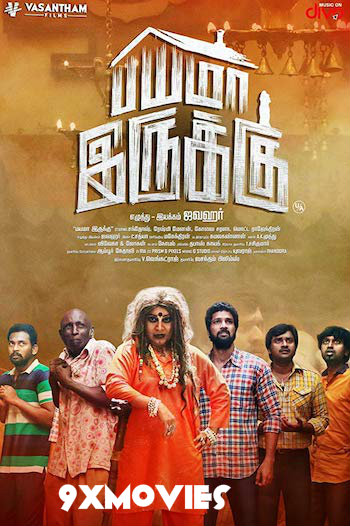 Bayama-Irukku-2017-Dual-Audio-Hindi-UNCUT.jpg