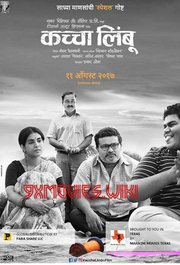 Kaccha-Limbu-2017-Marathi-Full-Movie.jpg