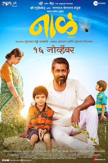 Naal-2018-Marathi-Full-Movie.jpg