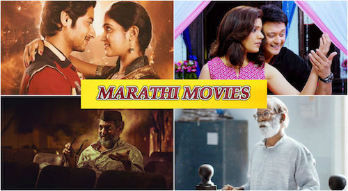 marathi-movies-atoz.jpg