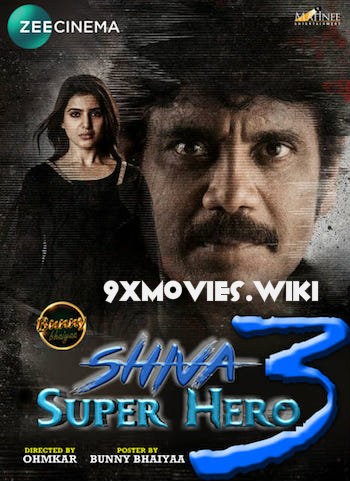 Shiva-The-Super-Hero-3-Hindi-Dubbed.jpg