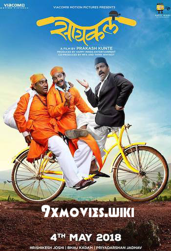 Cycle-2018-Marathi-Full-Movie.jpg