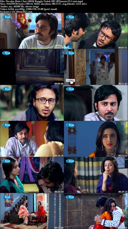 Devdas20Hote20Chai20201820Bangla20Natok20HD20BDmusic23.Com.jpg