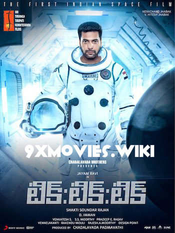 Tik-Tik-Tik-2018-Dual-Audio-Hindi-UNCUT.jpg