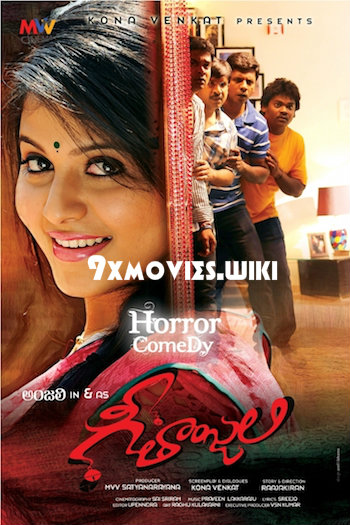 Geethanjali-2014-Dual-Audio-Hindi-UNCUT.jpg