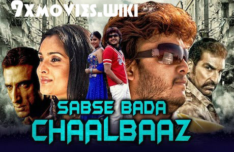 Sabse-Bada-Chaalbaaz-2018-Hindi-Dubbed.jpg
