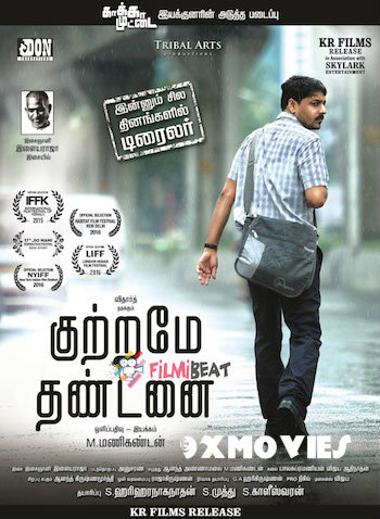 Kuttrame-Thandanai-2016-Dual-Audio-Hindi-UNCUT.jpg