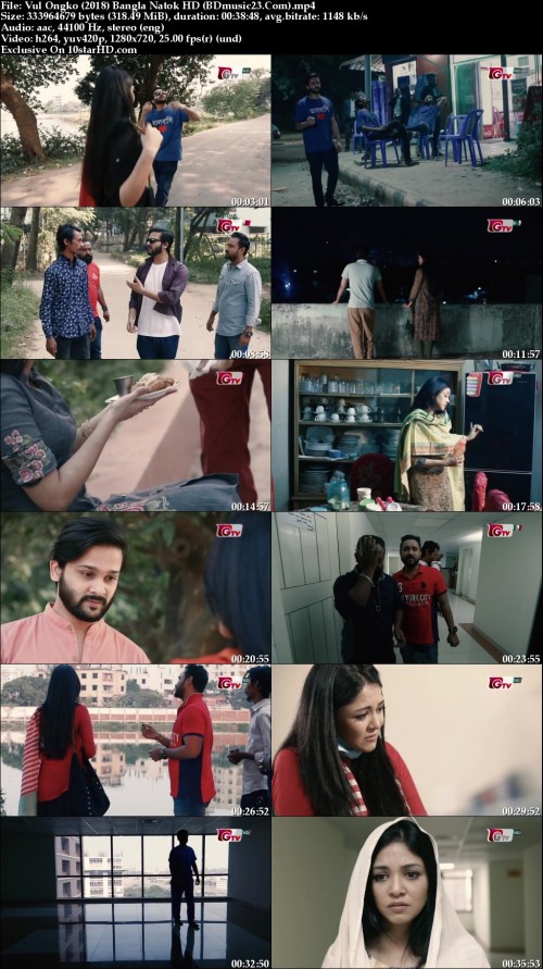 Vul20Ongko20201820Bangla20NatokC2A0HD20BDmusic23.Com.jpg