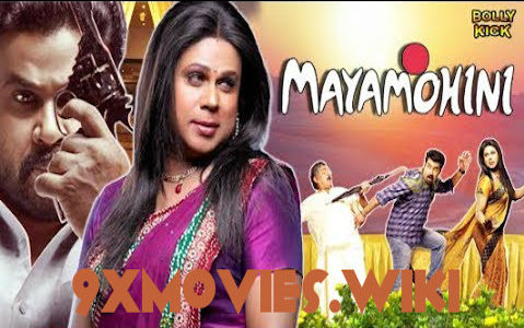 Mayamohini-2018-Hindi-Dubbed.jpg