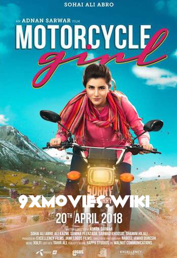Motorcycle-Girl-2018-Urdu-Movie.jpg