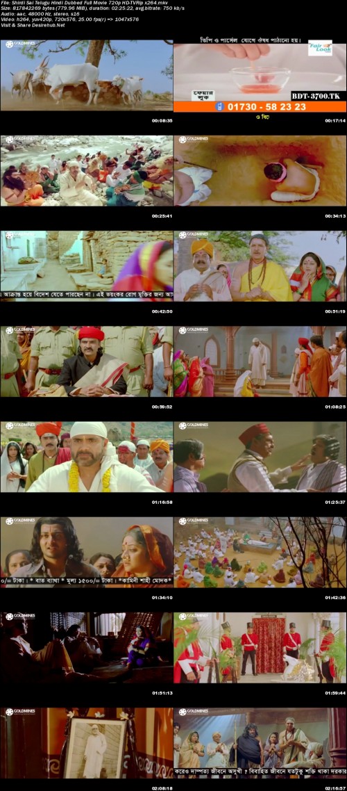 Shirdi-Sai-Telugu-Hindi-Dubbed-Full-Movie-720p-HD-TVRip-x264.jpg