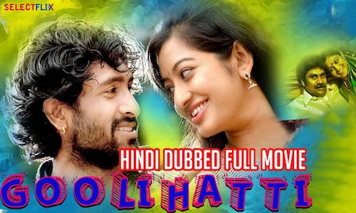 Goolihatti-2018-Hindi-Dubbed.jpg