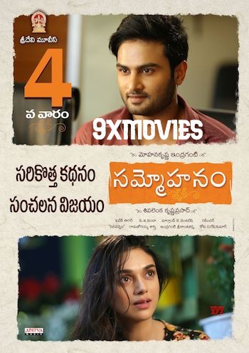 Sammohanam-2018-Hindi-Dubbed.jpg