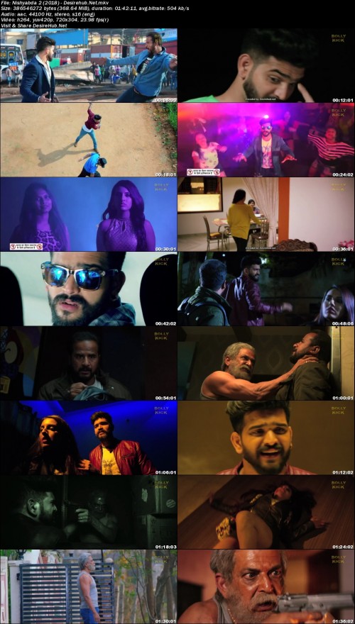 Nishyabda-2-2018---Desirehub.Net.jpg
