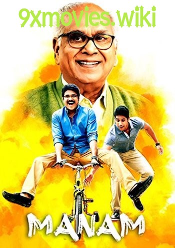 Manam-2018-Hindi-Dubbed.jpg