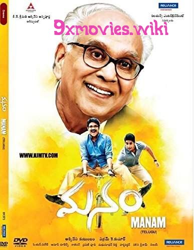 Manam-2014-UNCUT-Dual-Audio.jpg