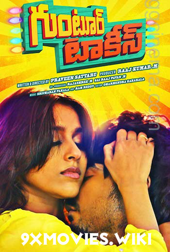Guntur-Talkies-2016-UNCUT-Hindi-Dual-Audio.jpg