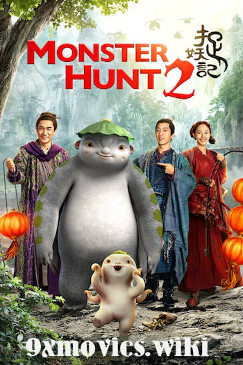Monster-Hunt-2-2018-Dual-Audio-Hindi-Dubbed.jpg