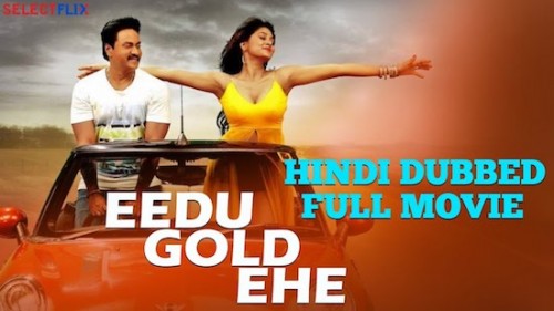 Eedu-Gold-Ehe-2018-Hindi-Dubbed.jpg