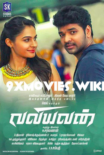 Valiyavan-2015-Hindi-Dubbed.jpg
