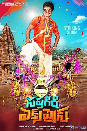 Saptagiri-Express-2018-Hindi-Dubbed.jpg