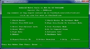android-multi-tools-v1.02b-310x170.jpg