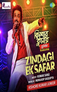 Kishore-Kumar-Junior-Bengali-2018-20180920-500x500.jpg