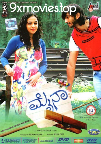Mynaa-2013-Dual-Audio-Hindi-UNCUT.jpg