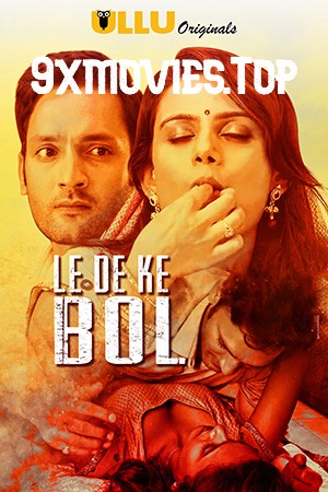 Le-De-Ke-Bol-Season-1-Download.jpg