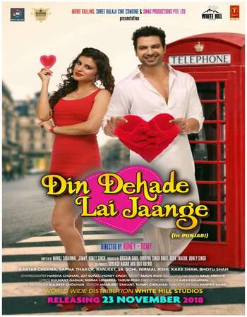 Din-Dehade-Lai-Jaange-2018-Full-Punjabi-Movie-Download-HD.jpg