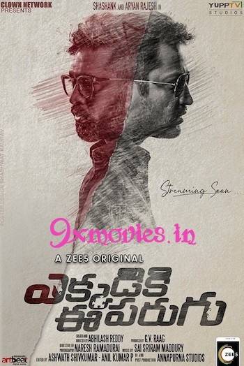 Ekkadiki-Ee-Parugu-2019-Hindi-Dubbed.jpg