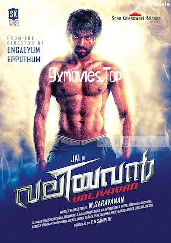 Valiyavan-2015-UNCUT-Dual-Audio-Hindic0bc2e102bfc12c1.jpg
