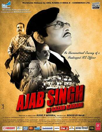 Ajab-singh-ki-gajab-kahani-2017-Full-Hindi-Movie-Download-HD.jpg