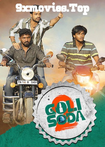 Goli-Soda-2-2018-Hindi-Dubbed.jpg