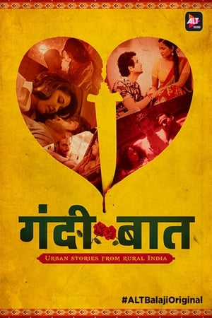Gandii-Baat-Season-2.jpg