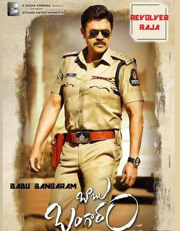 Babu-Bangaram-2016-Hindi-Dual-Audio-UNCUT-HDRip-Download-HD.jpg