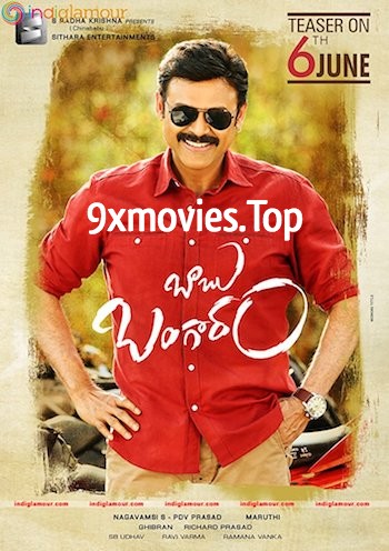 Babu-Bangaram-2016-Dual-Audio-Hindi-UNCUT.jpg