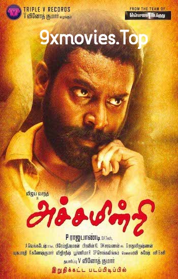 Achamindri-2016-UNCUT-Dual-Audio-Hindi.jpg